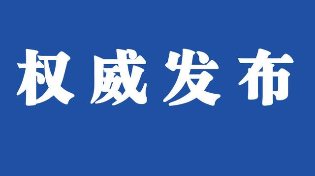 鼓励公共机构采用能源费用托管等合同能源管理模式，国务院“十四五”节能减排综合工作方案的通知发布！